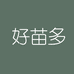杭州好苗多
