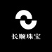 长顺珠宝