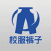 全国通用校服裤子