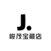峻茂宝藏店