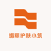 媚丽护肤小筑