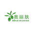 Olive奥丽肤般扎多护肤专卖店