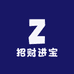 郑州赵财进宝现货供应98号
