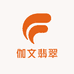 伽文翡翠