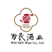 为民酒厂