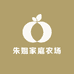 朱姐家庭农场