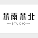 䒕南䒕北STUDIO