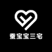蚕宝宝三宅褶皱工厂店