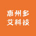 惠州多艾科技