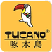 啄木鳥TUCANO楠装专卖店