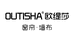 欧缇莎窗帘墙布总部号