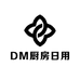 DM甄品