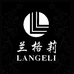 深圳市兰格莉内衣有限公司417专卖店