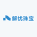 解忧珠宝店
