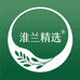 淮兰精选护肤品