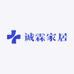 诚霖家居