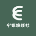 宁姐焕颜社