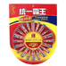 统一霸王义乌市瑞亮商贸有限公司数码专卖店