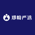 严选手机数码