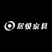 佛山居悦家具工厂