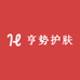 亨势护肤