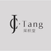 CJ Tang  采积堂