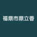 福鼎市鼎立香茶业