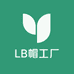 LB帽工厂