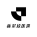 新星欣优选