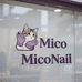 Mico米可Studio