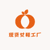 现货女鞋工厂