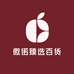 傲诺臻选百货