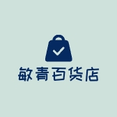 敏青百货店
