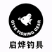 启烨钓具鱼漂店