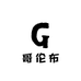 哥伦布精品男装