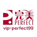 perfect 完美线上店