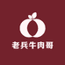 牛肉哥优品工厂店