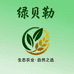 绿贝勒农业店