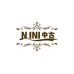 NINI轻奢中古