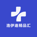 洛伊迪精品汇