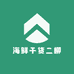海鲜干货二柳子