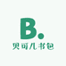 贝可儿书包
