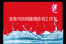 谢云凤美食月子餐企业店