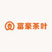 富豪茶叶