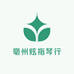 亳州炫指琴行