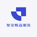 聚姿甄选服装