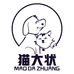 猫大状宠物用品店