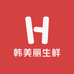 双福韩美丽生鲜