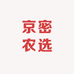 京密农选