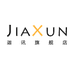 JIAXUN胶泥男装专卖店